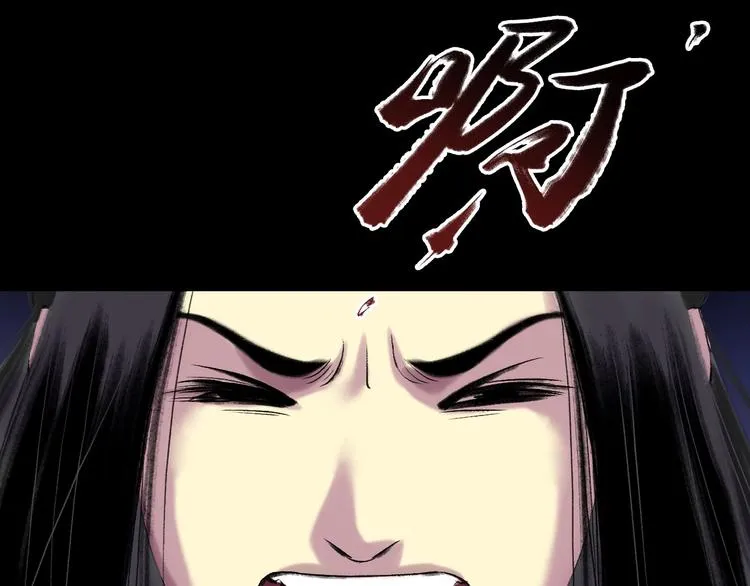 第14话：终章 第71页