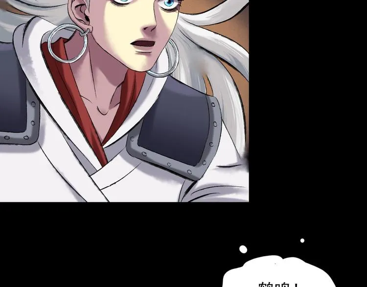 第14话：终章 第80页