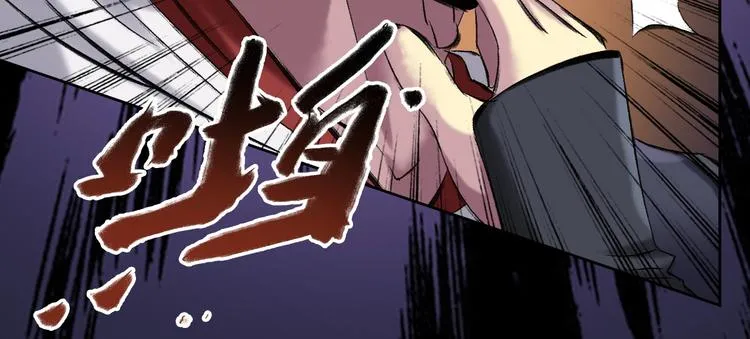 第14话：终章 第101页