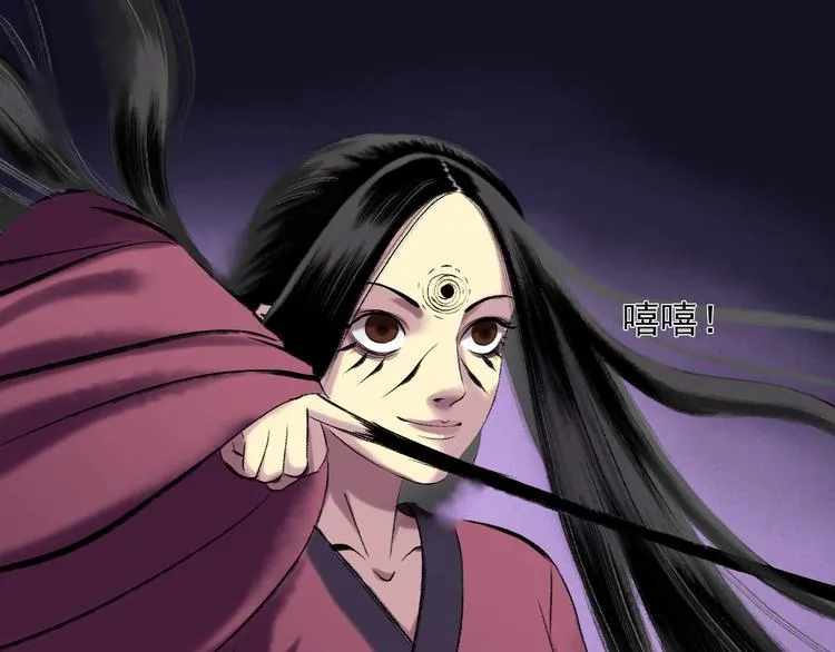 第14话：终章 第102页
