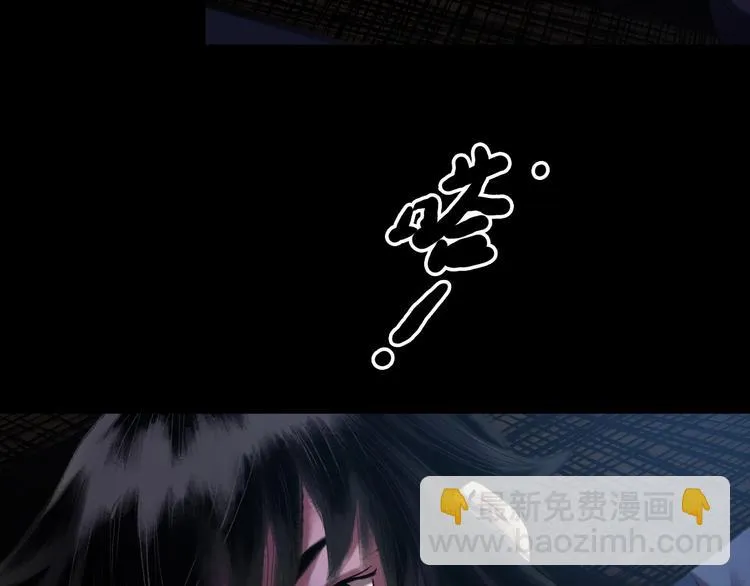 第13话：突生异变 第44页