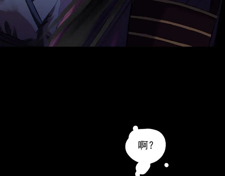 第13话：突生异变 第53页