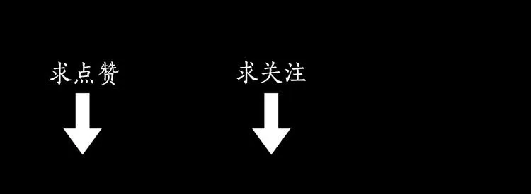 第13话：突生异变 第88页