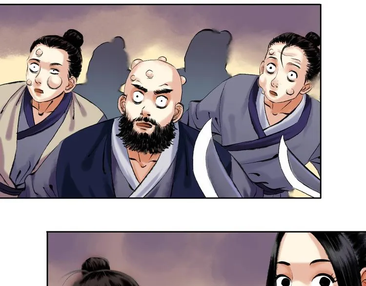 第11话 一颗大力丸 第83页