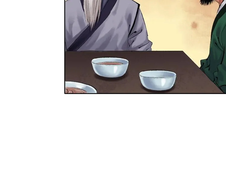 第10话 油嘴滑舌 第58页