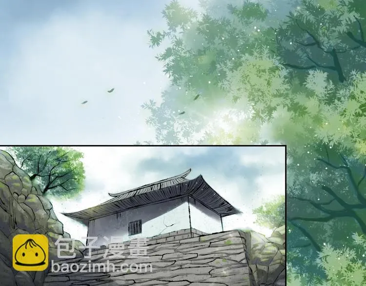 第9话 初入江湖 第9页