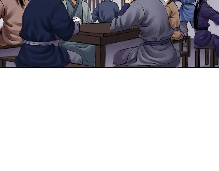 第9话 初入江湖 第58页