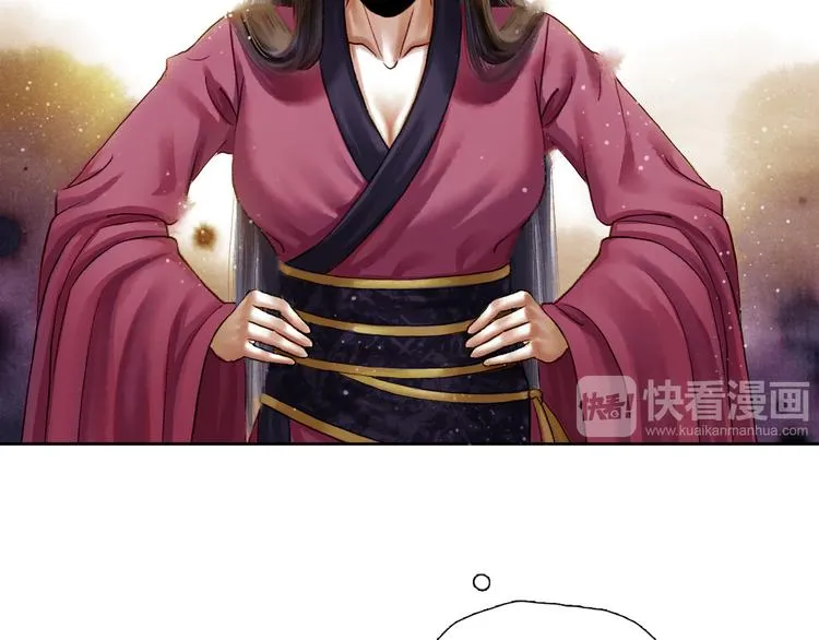 第7话 风波过去 第45页