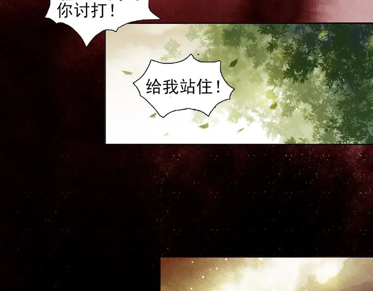 第7话 风波过去 第49页