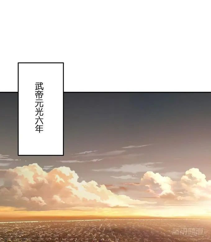 帝王的雄心 第4页
