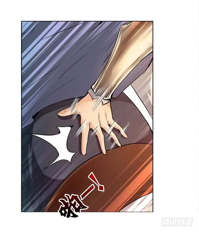 初次交锋 第45页