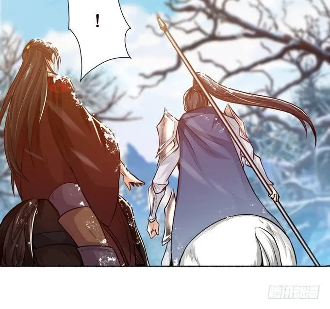 乱世之枭雄 第14页