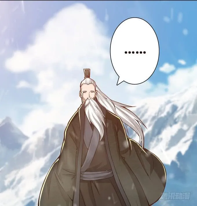 乱世之枭雄 第64页