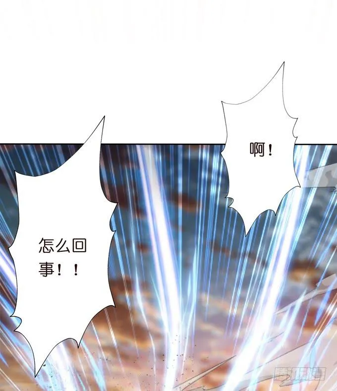 张角授首 第24页