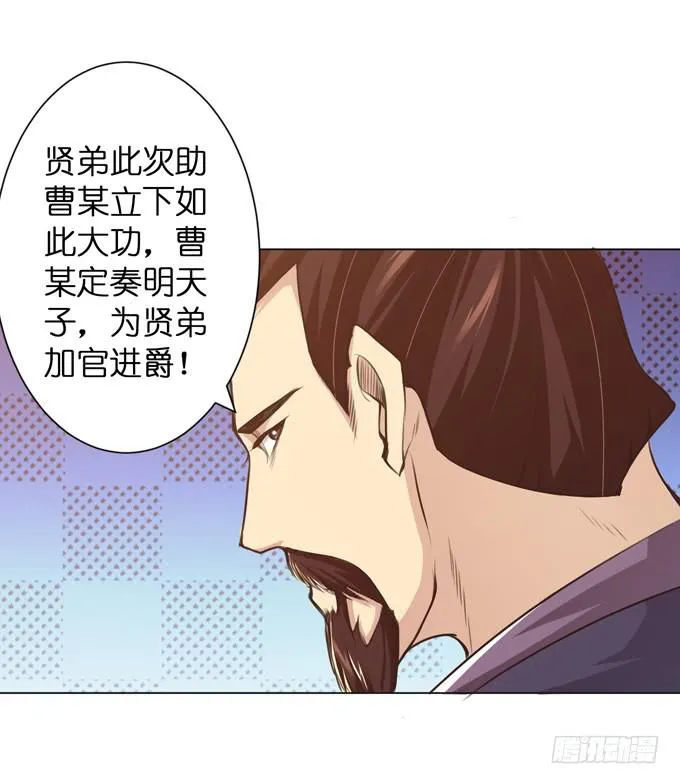 羽林郎 第8页