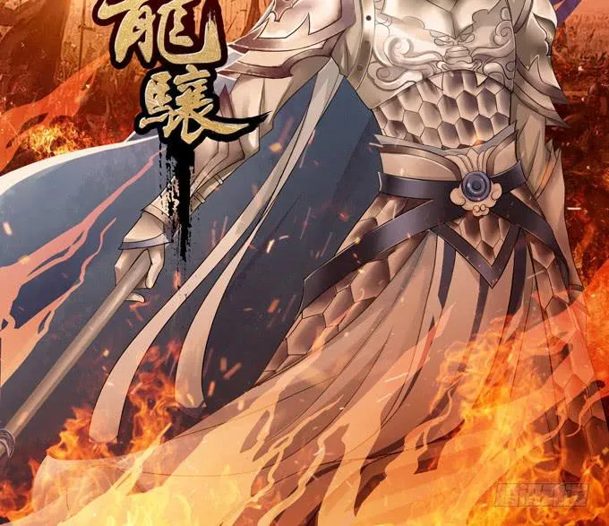 不求同生，但愿不死 第2页