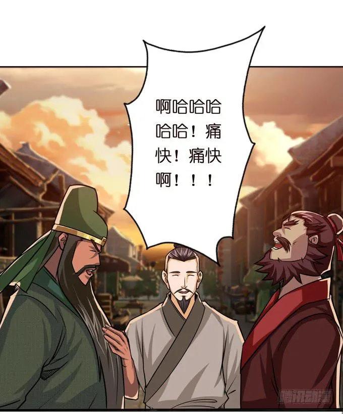初次相识 第45页