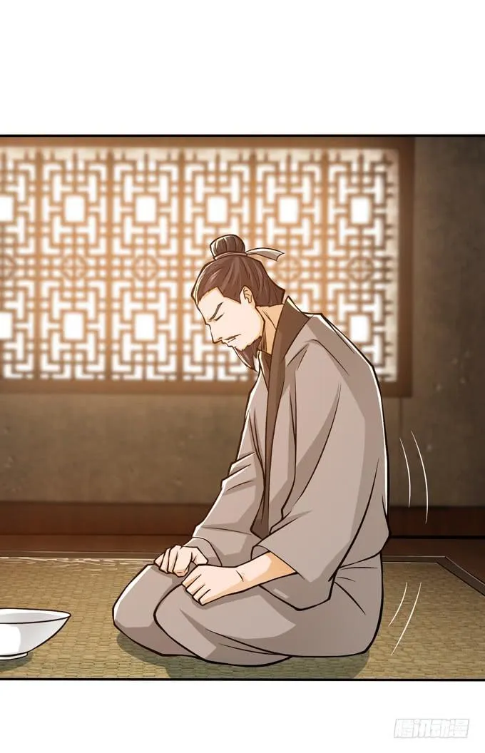 董卓进京 第11页