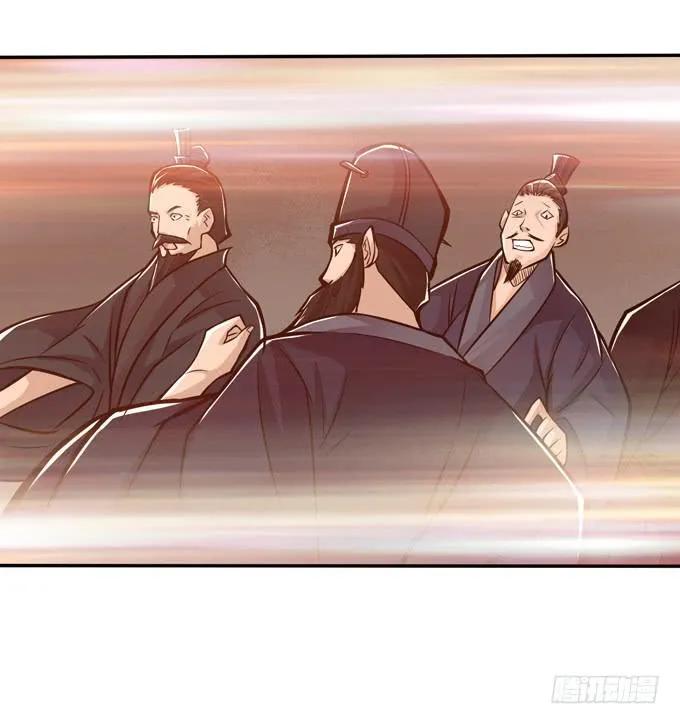 吕奉先 第40页