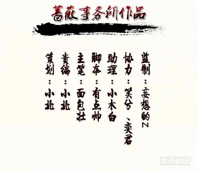 突破极限 第3页
