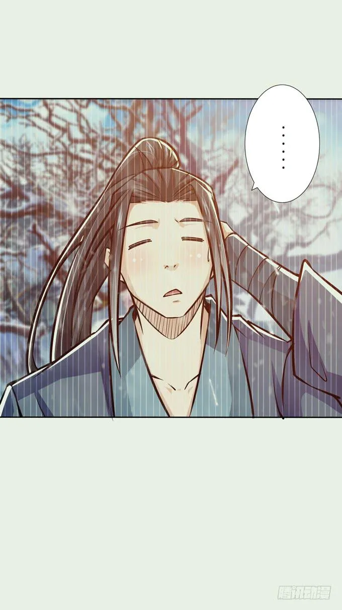 突破极限 第4页