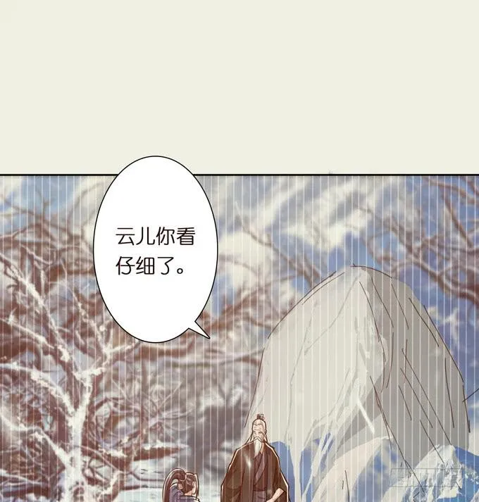 突破极限 第5页