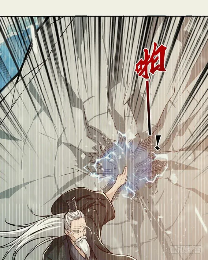 突破极限 第10页