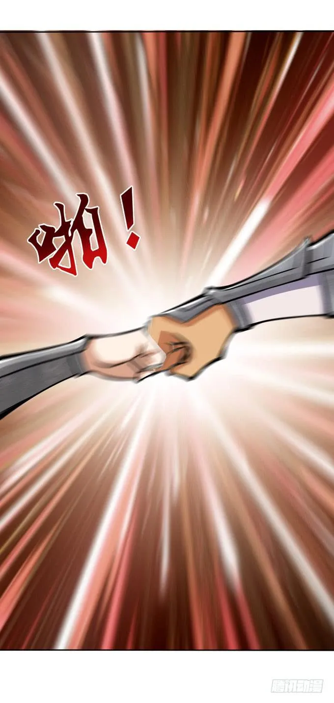 突破极限 第22页