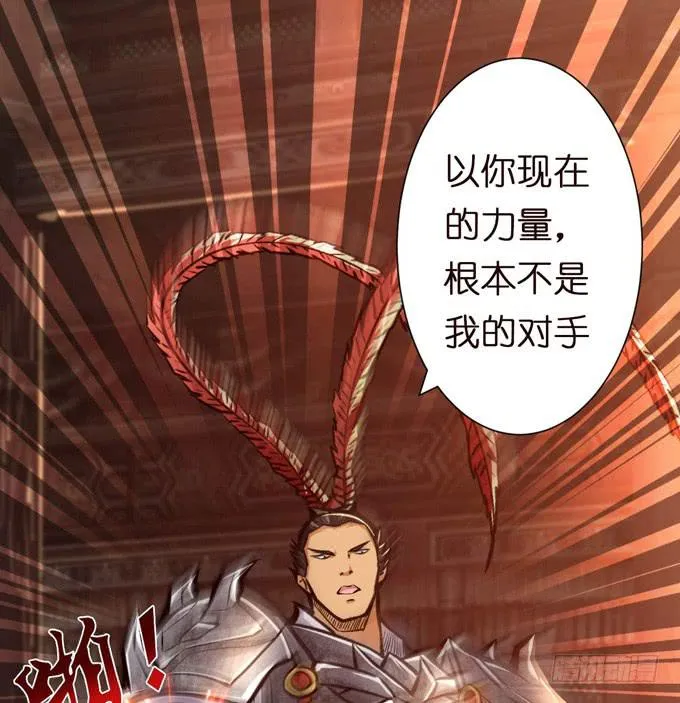 突破极限 第30页