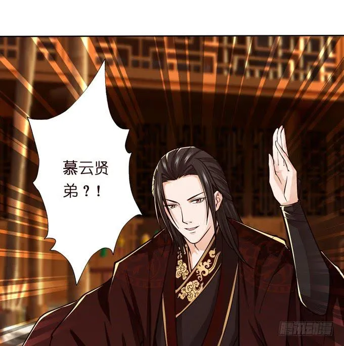 举义 第26页