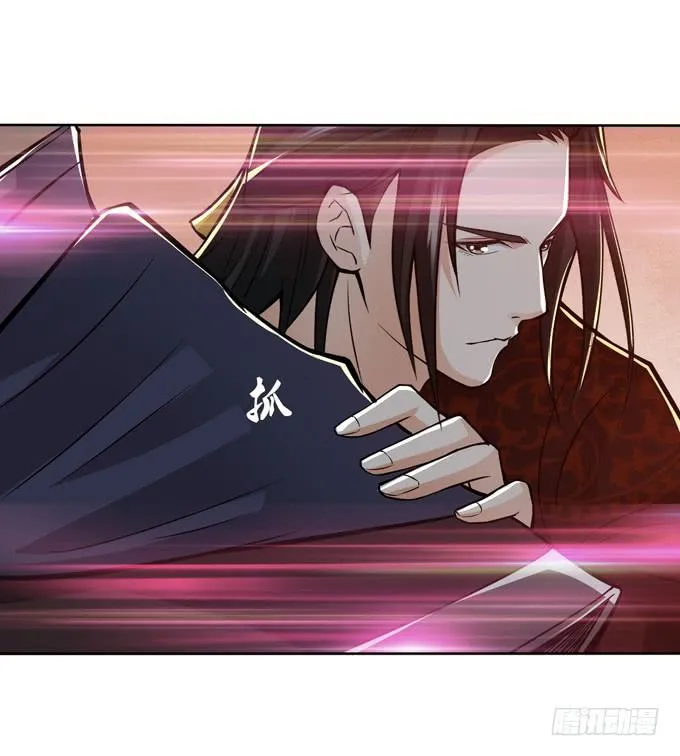 护身符 第41页