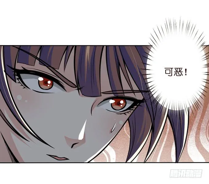 护身符 第44页