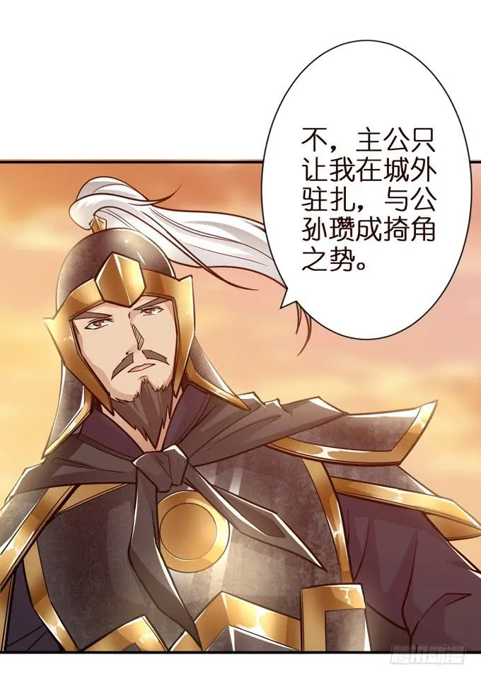 援军 第25页