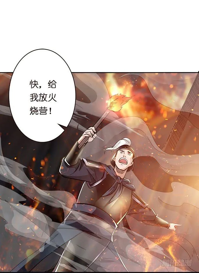 危机暗涌 第7页