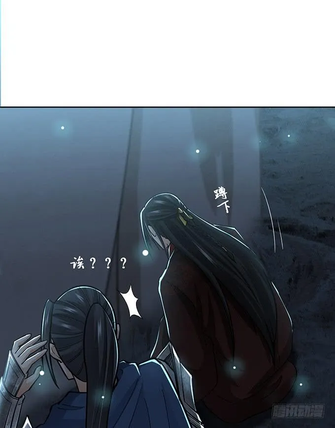 危机暗涌 第43页