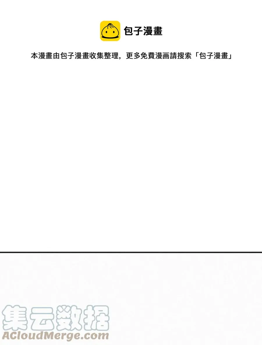 59 跟我过来 第1页