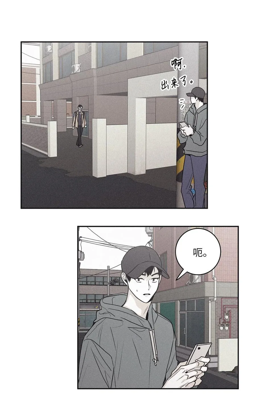 59 跟我过来 第3页