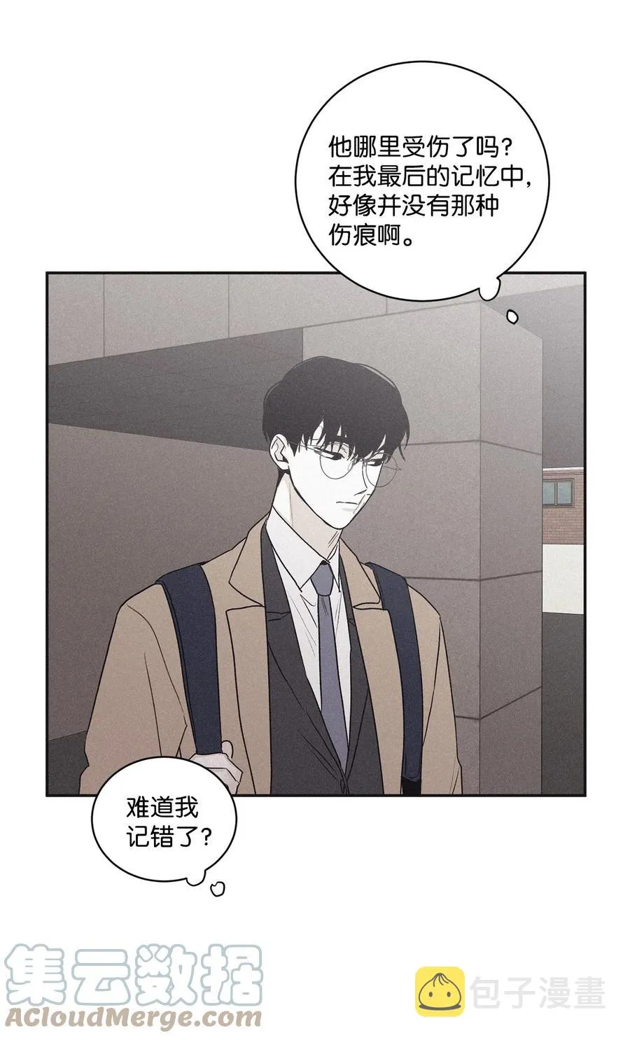 59 跟我过来 第4页