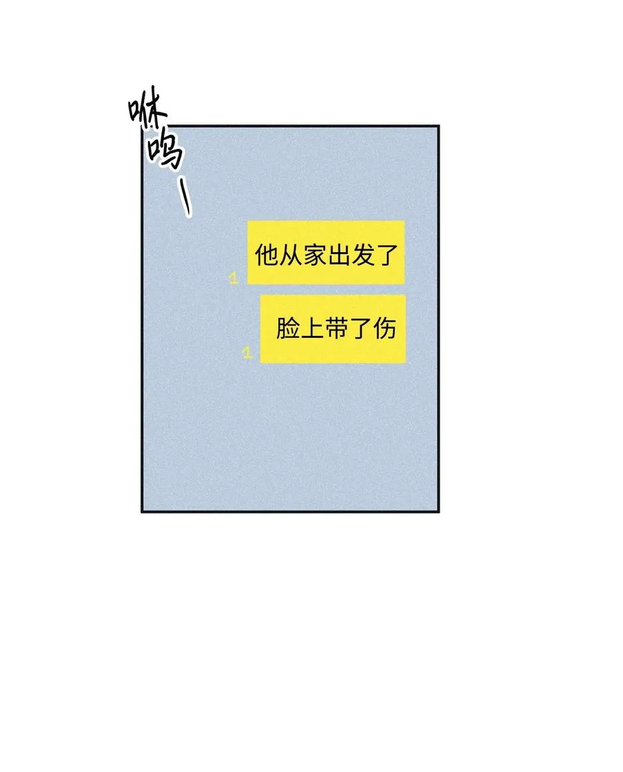 59 跟我过来 第6页