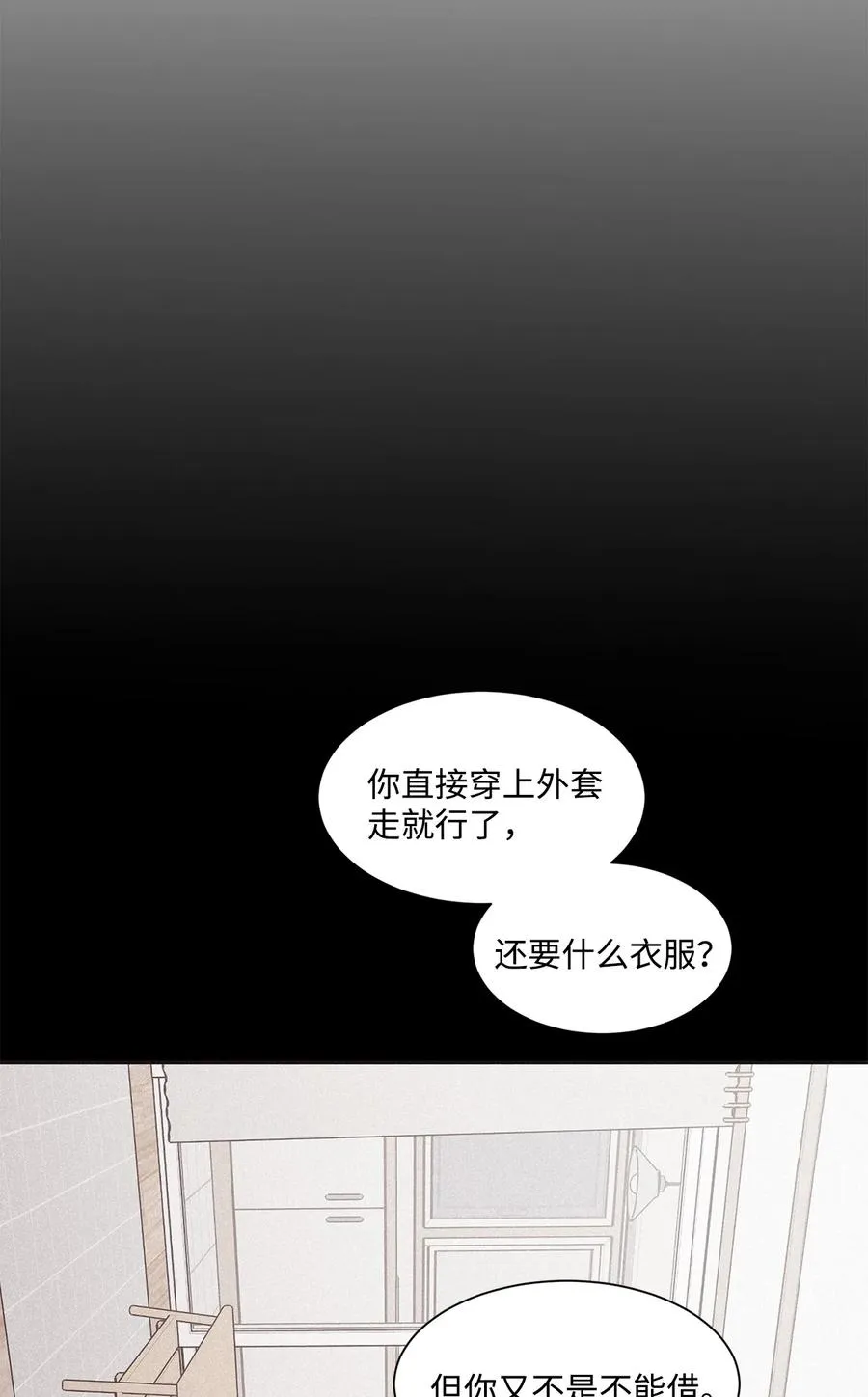 59 跟我过来 第12页