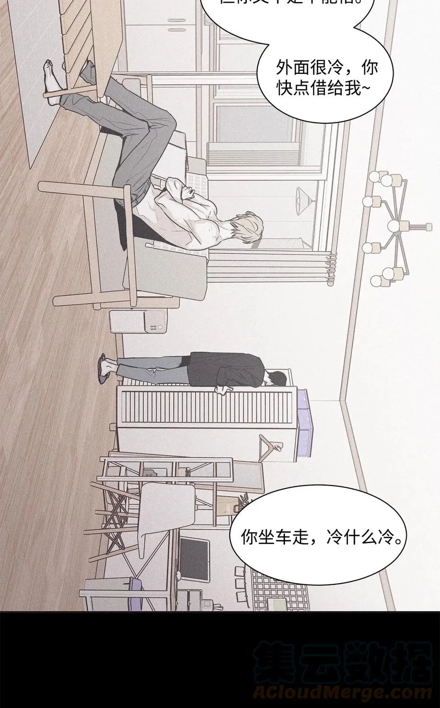 59 跟我过来 第13页