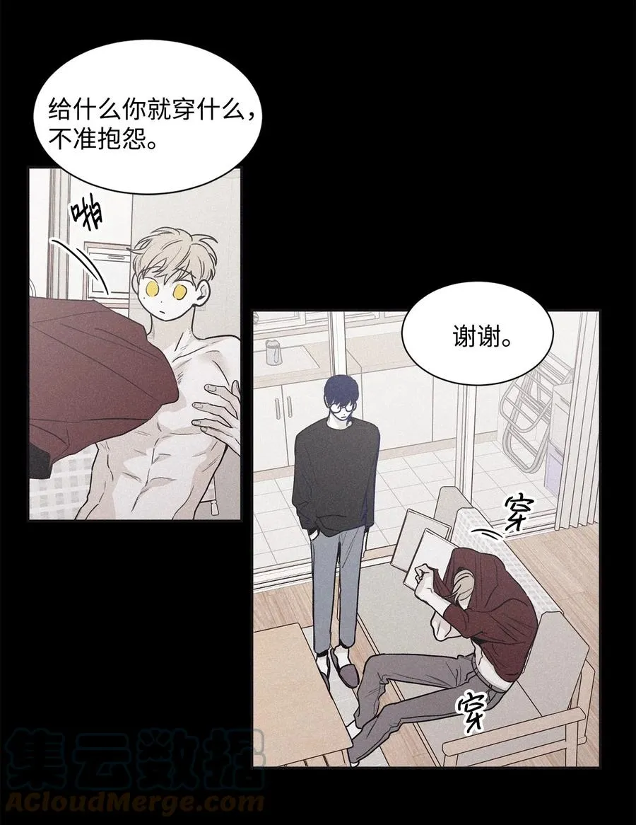 59 跟我过来 第16页