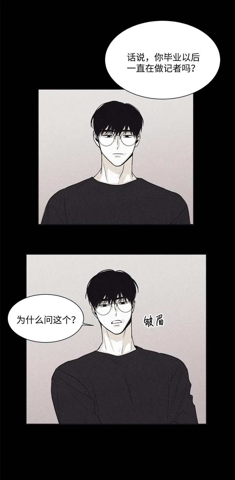 59 跟我过来 第17页
