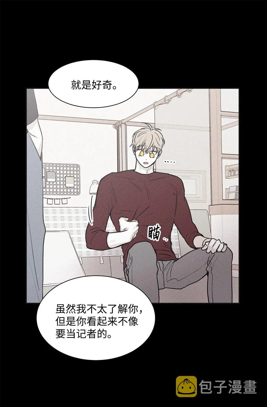 59 跟我过来 第18页