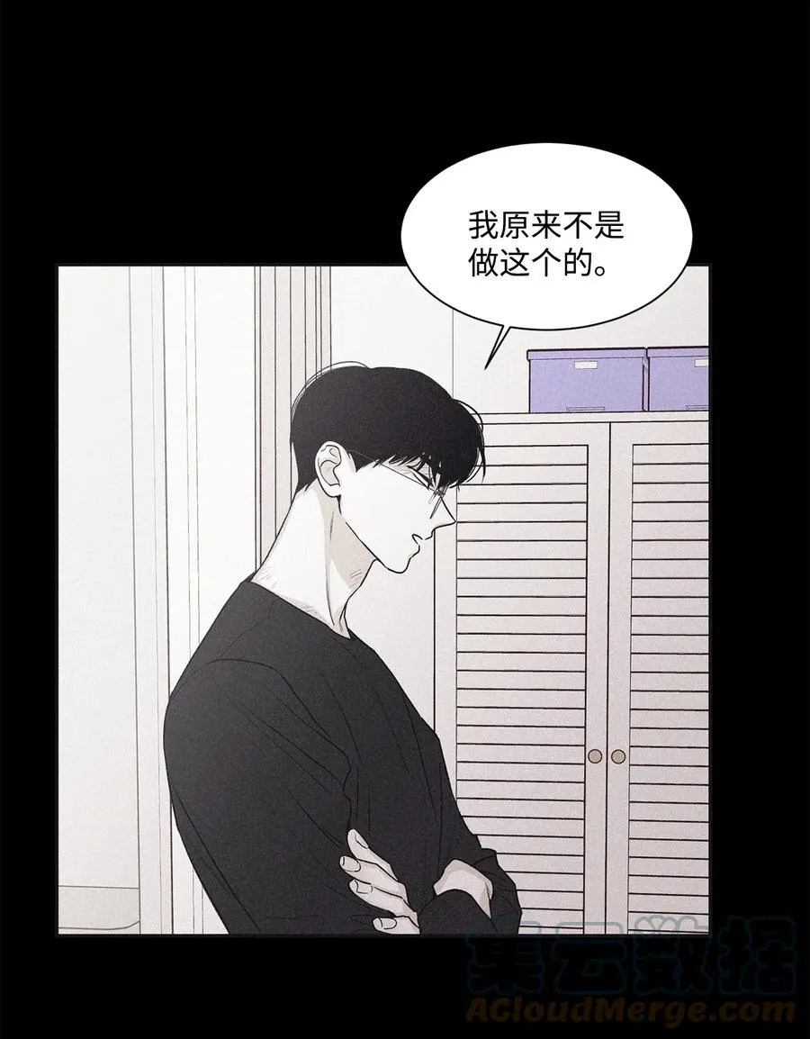 59 跟我过来 第19页