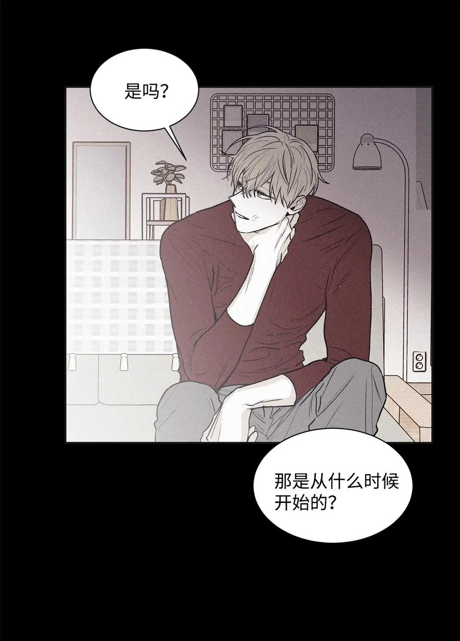 59 跟我过来 第20页