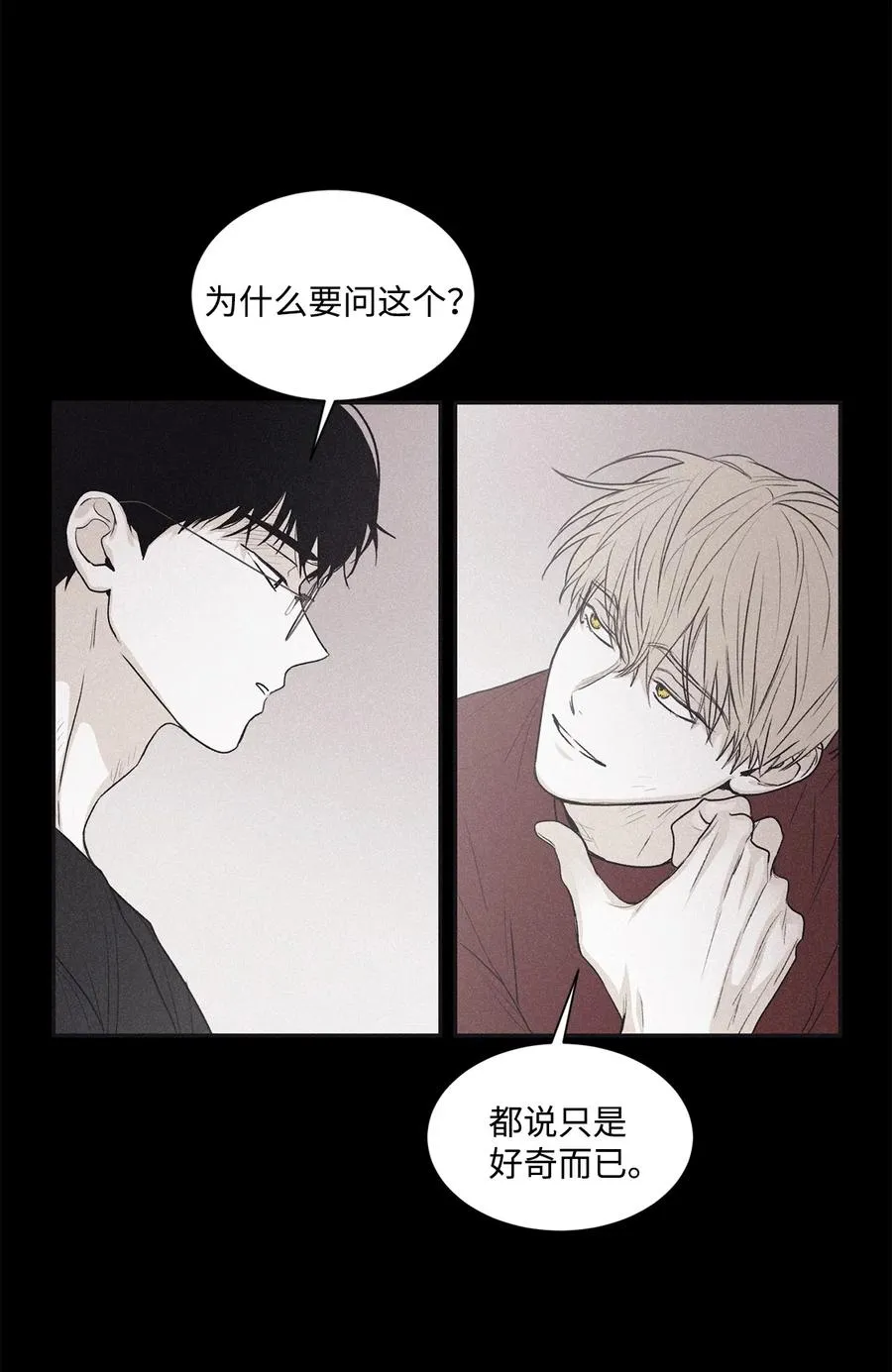 59 跟我过来 第21页