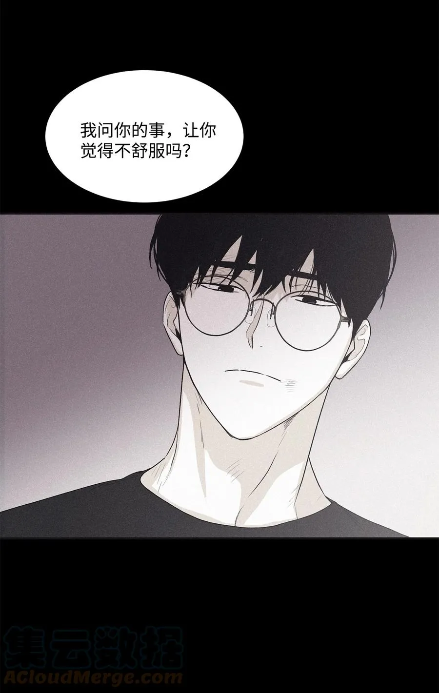 59 跟我过来 第22页