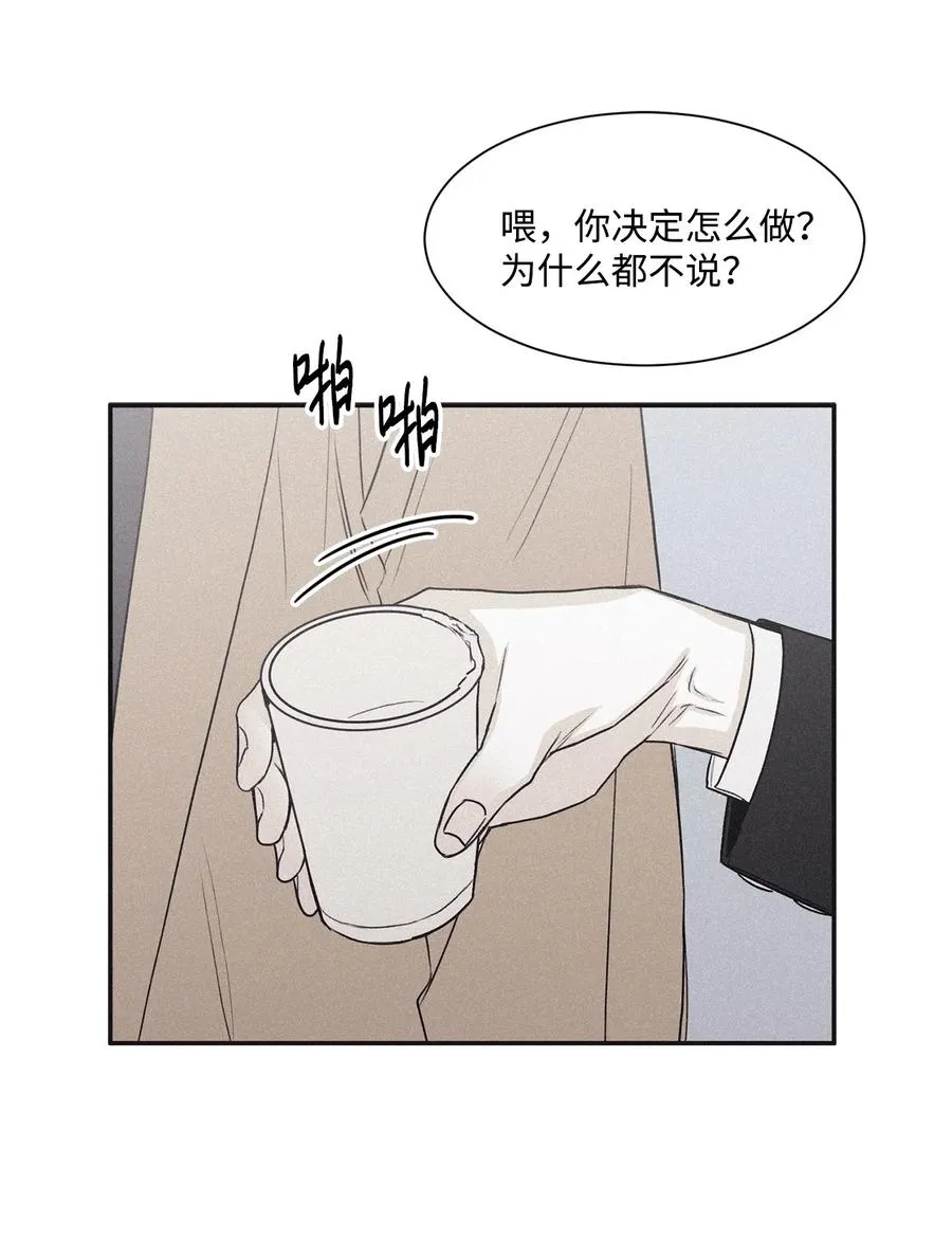 59 跟我过来 第27页