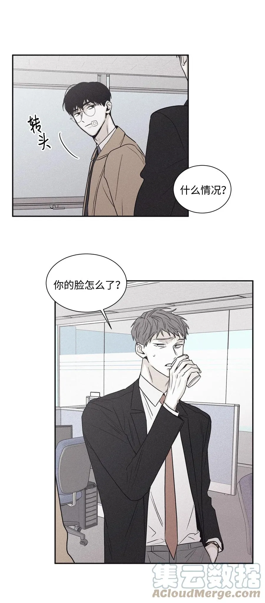59 跟我过来 第28页